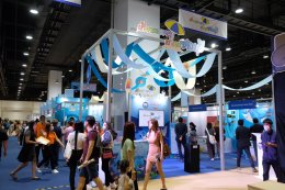 องค์การบริหารส่วนจังหวัด (อบจ.) ชลบุรี