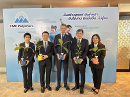 เอ็ชเอ็มซี โปลีเมอส์ จำกัด