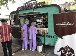 พีทีจี เอ็นเนอยี จำกัด (มหาชน)