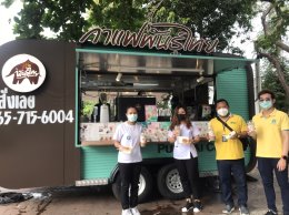 พีทีจี เอ็นเนอยี จำกัด (มหาชน)