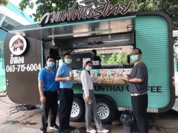 พีทีจี เอ็นเนอยี จำกัด (มหาชน)