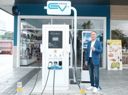 ปตท. น้ำมันและการค้าปลีก จำกัด (มหาชน)