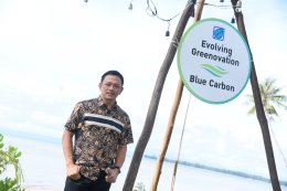 บางจาก คอร์ปอเรชั่น จำกัด (มหาชน)