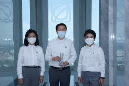 บางจาก คอร์ปอเรชั่น จำกัด (มหาชน)