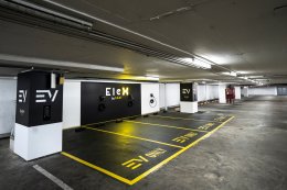 การไฟฟ้าฝ่ายผลิตแห่งประเทศไทย