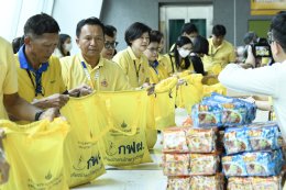 การไฟฟ้าฝ่ายผลิตแห่งประเทศไทย