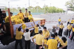 การไฟฟ้าฝ่ายผลิตแห่งประเทศไทย