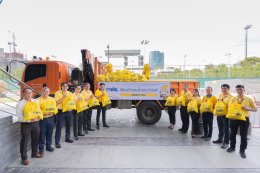 การไฟฟ้าฝ่ายผลิตแห่งประเทศไทย