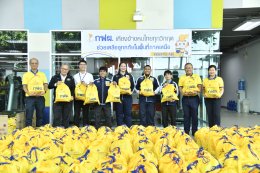 การไฟฟ้าฝ่ายผลิตแห่งประเทศไทย