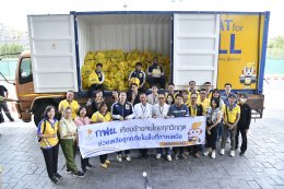 การไฟฟ้าฝ่ายผลิตแห่งประเทศไทย
