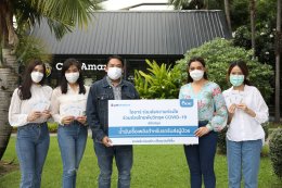 ปตท. น้ำมันและการค้าปลีก จำกัด (มหาชน)