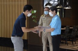 บางจาก คอร์ปอเรชั่น จำกัด (มหาชน)