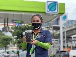 บางจาก คอร์ปอเรชั่น จำกัด (มหาชน)
