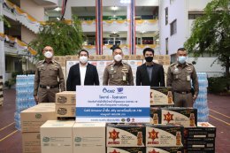 ปตท. น้ำมันและการค้าปลีก จำกัด (มหาชน)