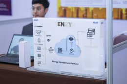 การไฟฟ้าฝ่ายผลิตแห่งประเทศไทย