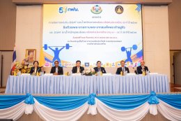 การไฟฟ้าฝ่ายผลิตแห่งประเทศไทย