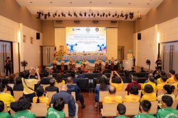 การไฟฟ้าฝ่ายผลิตแห่งประเทศไทย