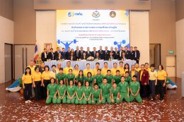 การไฟฟ้าฝ่ายผลิตแห่งประเทศไทย