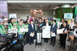 กระทรวงพลังงาน