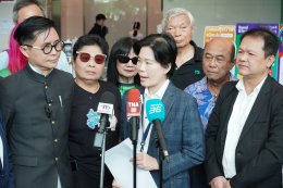 กระทรวงพลังงาน