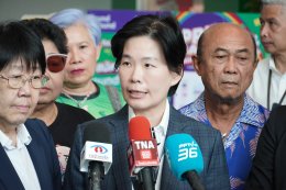 กระทรวงพลังงาน