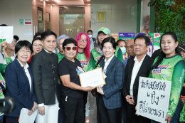 กระทรวงพลังงาน