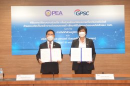 โกลบอล เพาเวอร์ ซินเนอร์ยี่ จำกัด (มหาชน)