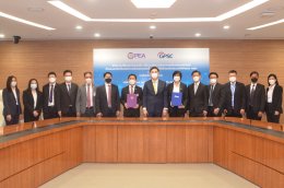 โกลบอล เพาเวอร์ ซินเนอร์ยี่ จำกัด (มหาชน)