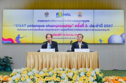 การไฟฟ้าฝ่ายผลิตแห่งประเทศไทย