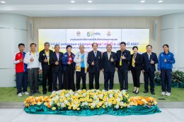 การไฟฟ้าฝ่ายผลิตแห่งประเทศไทย