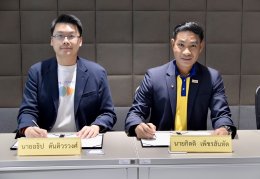 การไฟฟ้าฝ่ายผลิตแห่งประเทศไทย