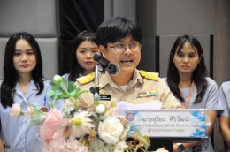 สมาคมเพื่อนชุมชน