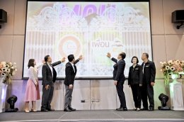 สมาคมเพื่อนชุมชน