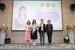 สมาคมเพื่อนชุมชน