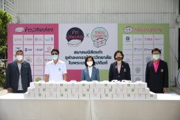 ปตท. น้ำมันและการค้าปลีก จำกัด (มหาชน)