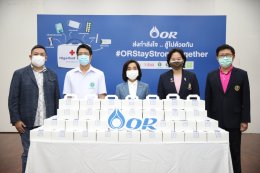 ปตท. น้ำมันและการค้าปลีก จำกัด (มหาชน)