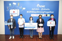 ปตท. น้ำมันและการค้าปลีก จำกัด (มหาชน)