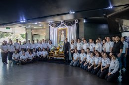 บริษัท ปตท. สำรวจและผลิตปิโตรเลียม จำกัด (มหาชน)