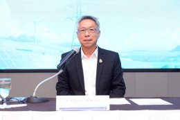 สำนักงานบริหารกองทุนเพื่อส่งเสริมการอนุรักษ์พลังงาน