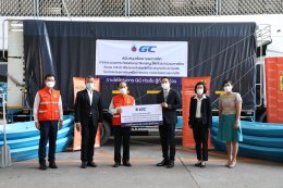 พีทีที โกลบอล เคมิคอล จำกัด (มหาชน)