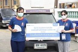 ปตท. น้ำมันและการค้าปลีก จำกัด (มหาชน)