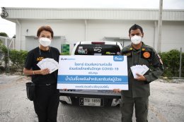 ปตท. น้ำมันและการค้าปลีก จำกัด (มหาชน)