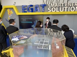 การไฟฟ้าฝ่ายผลิตแห่งประเทศไทย