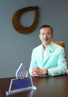 บางจาก คอร์ปอเรชั่น จำกัด (มหาชน)