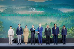 การไฟฟ้าฝ่ายผลิตแห่งประเทศไทย