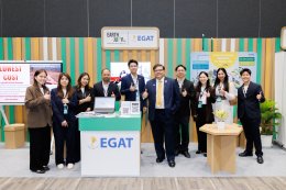 การไฟฟ้าฝ่ายผลิตแห่งประเทศไทย