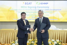 การไฟฟ้าฝ่ายผลิตแห่งประเทศไทย