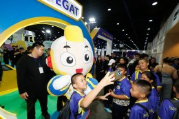 การไฟฟ้าฝ่ายผลิตแห่งประเทศไทย