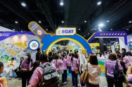 การไฟฟ้าฝ่ายผลิตแห่งประเทศไทย
