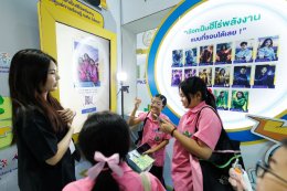 การไฟฟ้าฝ่ายผลิตแห่งประเทศไทย